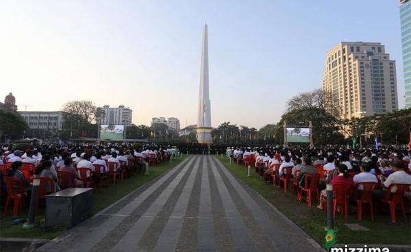 The ceremony held to mark the 71st anniversary of Myanmar's Union Day at Maha Bandula Park, in Yangon on 12 February 2018. Photo: Thet Ko/Mizzima