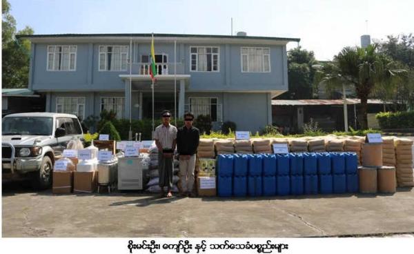  Photo by မူးယစ်ရဲတပ်ဖွဲ့ 