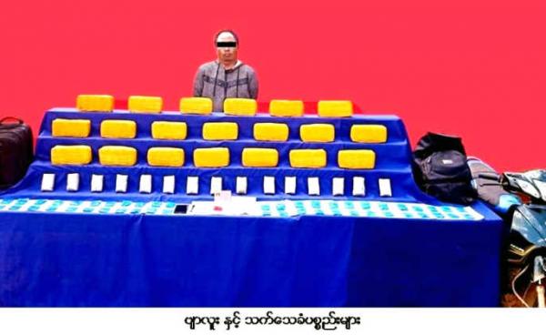 Photo by မူးယစ် ရဲတပ်ဖွဲ့