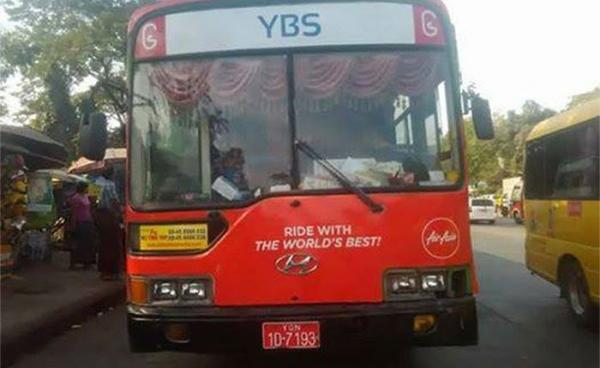 Photo: Wai Phyo Han/Facebook