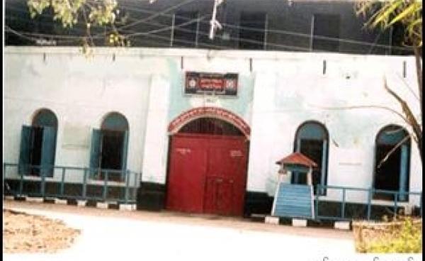 Sittwe Prison