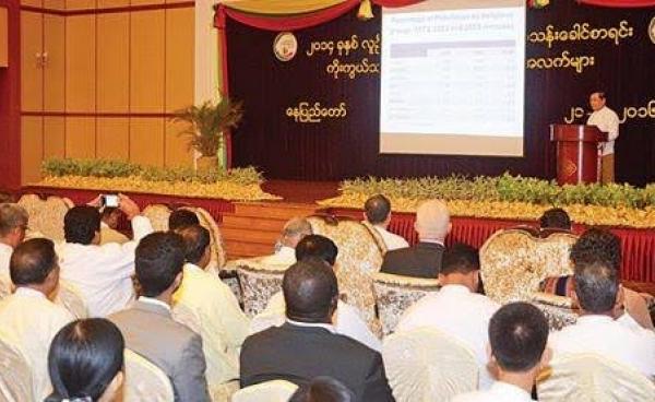 ကို်းကွယ်သည့်ဘာသာ အစီရင်ခံစာထုတ်ပြန်သည့်အခမ်းအနား(MOI Facebook) 