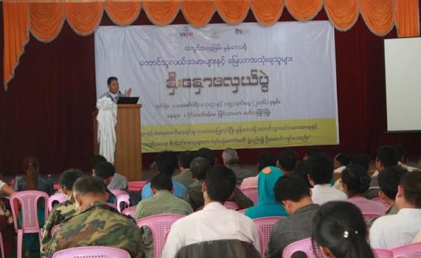 နှီးနှောဖလှယ်ပွဲအခမ်းအနား ကျင်းပနေစဉ် (မင်းပိုင်)