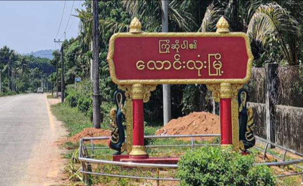 Photo credit - social media