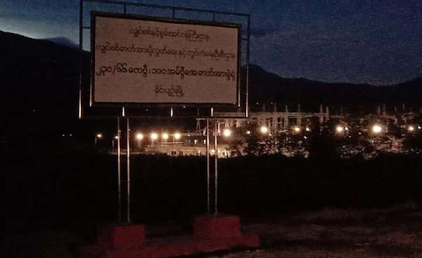 Photo by Sai Laung/ Facebook