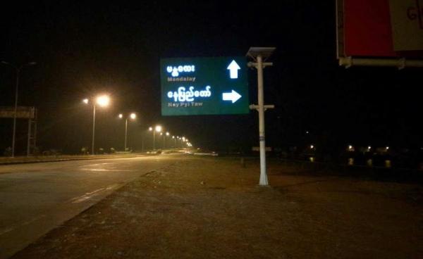 Roadside Where Police Stopped RCSS/SSA Convoy