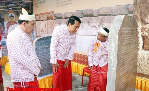 ရန်ကုန်တိုင်းဝန်ကြီးချုပ်အား မွန်စာပေယဉ်ကျေးမှုကော်မတီဥက္ကဌက မွန်ကျောက်စာအကြောင်း ရှင်းလင်းပြသစဉ်(Nai Soe Aung)