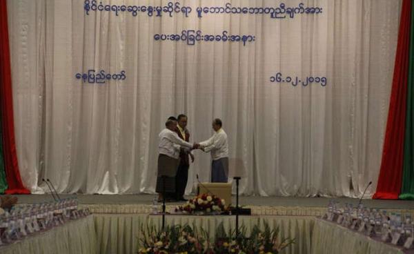 UPDJC မှ မူဘောင်ရေးစွဲရေးအဖွဲ့က ရေးစွဲအတည်ပြုပြီးသည့် နိုင်ငံရေးမူဘောင်ကို သမ္မတဦးသိန်းစိန်ထံသို့ ဒီဇင်ဘာ ၁၆ရက်၊ နေ့လည် ၂နာရီကပေးအပ်စဉ်။ ဓါတ်ပုံ-မင်းမင်း