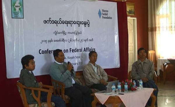 Federal Affairs Seminar Loikaw