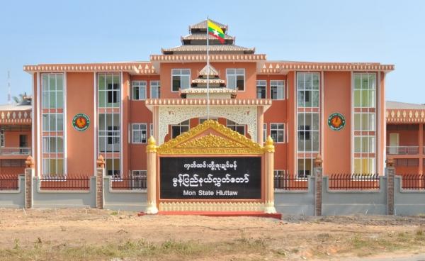 မွန်ပြည်နယ်လွှတ်တော်(မွန်လွှတ်တော်)