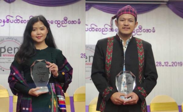 Seng Nu Pan (left) and Paw Lu