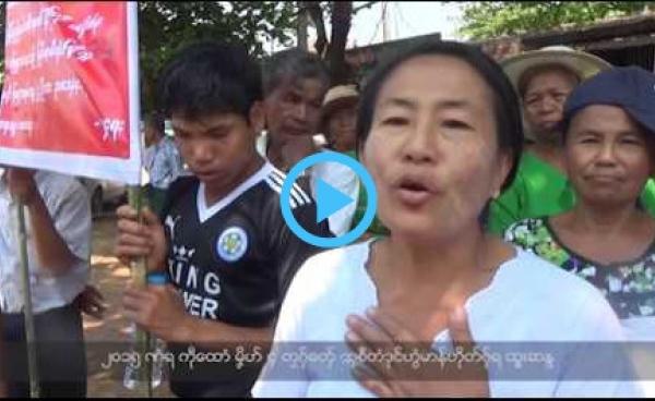 မွန်ဘာသာ အစီအစဉ် (မတ် ၀၆၊ ၂၀၁၇)