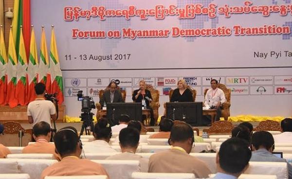 Session on “Myanmar Democracy Transition and Media” was held in Nay Pyi Taw on 12 August. Photo: MNA