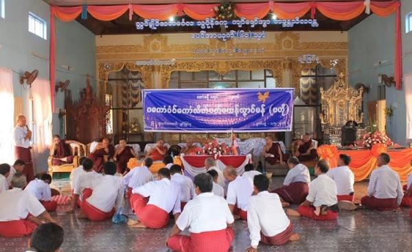 မွန်စာ/ယဉ် ဗဟို အစည်းအဝေးပြုလုပ်နေစဉ် (MNA)