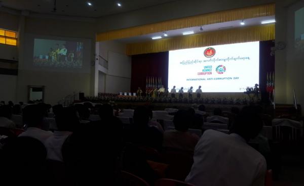 မွန်ပြည်နယ် အပြည်ပြည်ဆိုင်ရာ အဂတိလိုက်စားမှုတိုက်ဖျက်ရေးနေ့ အထိမ်းအမှတ်အခမ်းအနား(MNA)