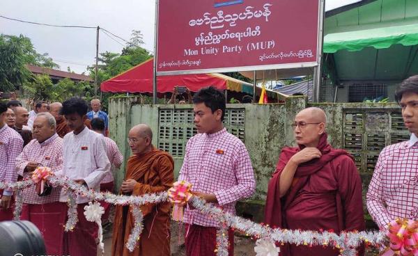 ဓါတ်ပုံ - မွန်ညီညွတ်ရေးပါတီ