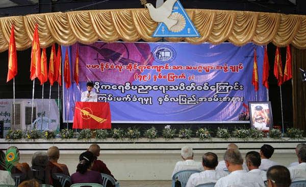 ဗကသ ရ၉ နှစ်ပြည့် နှင့် ကျောင်းသားသပိတ်အကြမ်းဖက်ခံရသည့် နှစ်လပြည့် အခမ််းအနားကို မေ ၁၀ရက်က ကျင်းပစဉ်။ (ဓာတ်ပုံ-သက်ကို)