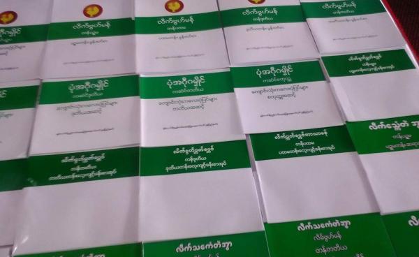 မွန်ဖတ်စာအုပ်များ(photo: MNA)