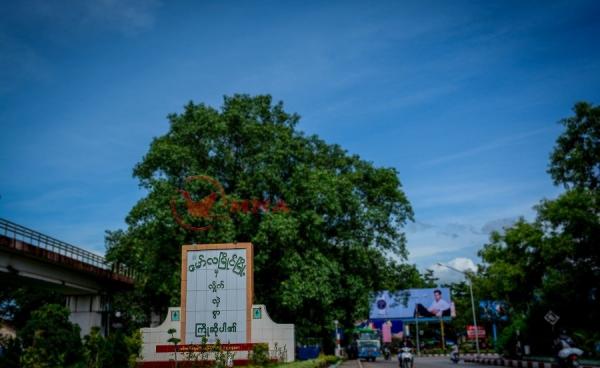 Entrance to Mon State’s capital city, Mawlamyine, (Photo: MNA)