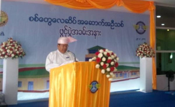 များမကြာမီက စစ်တွေလေဆိပ်ဖွင့်ပွဲတွင် အမှာစကားပြောနေသော စစ်တွေမြို့မိမြို့ဖ ဥက္ကဋ္ဌ