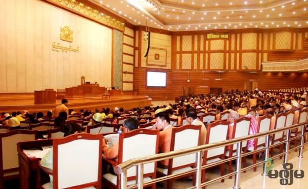 Photo: Min Min/Mizzima