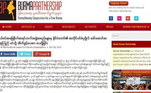 CSOs’ statement to the State Counselor (Photo: Burma Partnership)