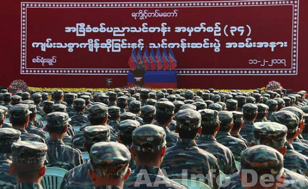 ဓာတ်ပုံ - ရက္ခိုင့်အဖွဲ့ AA