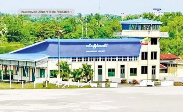 မော်လမြိုင်လေယာဉ်ကွင်း