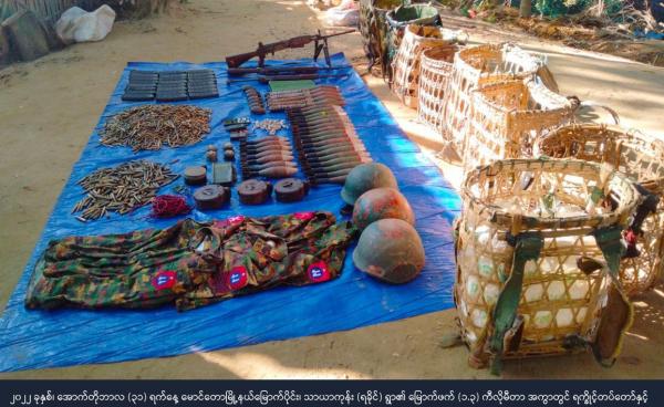 တိုက်ပွဲတွင် သိမ်းဆည်ရမိသည့် လက်နက်များအား AA ထုတ်ပြန်။ ဓာတ်ပုံ - AA