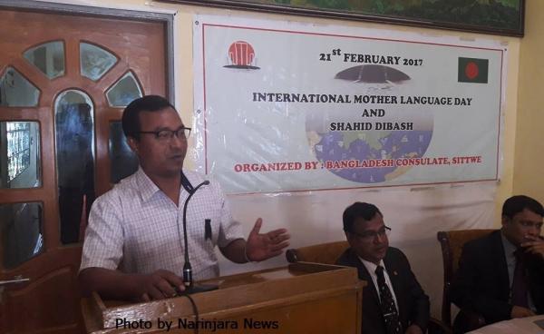 ဦးခိုင်ဆန်းအောင် တက်ရောက် မိန့်ခွန်းပြောကြားနေစဉ်