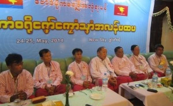AMDP ခေါင်းဆောင်များ (IMNA)