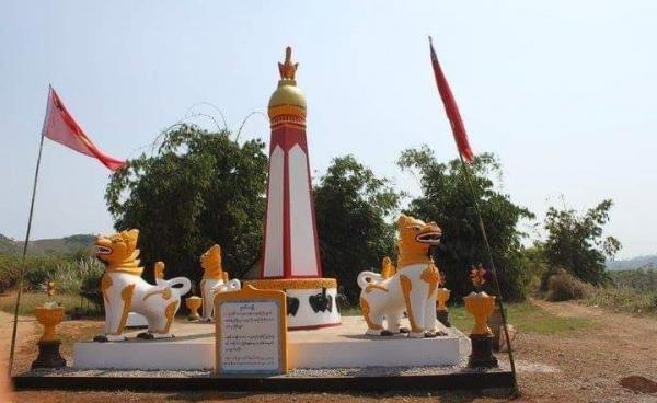 ဟင်္သာတိုင်နေရာ (Facebook)