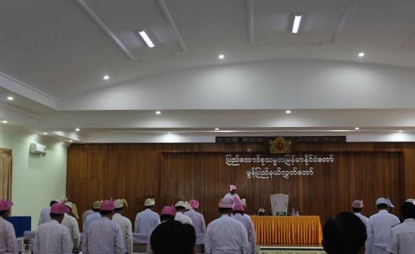 ပထမအကြိမ် မွန်ပြည်နယ်လွှတ်တော် နောက်ဆုံးအစည်းအဝေး(MNA)