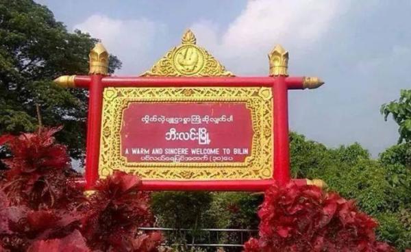 Photo credit - social media