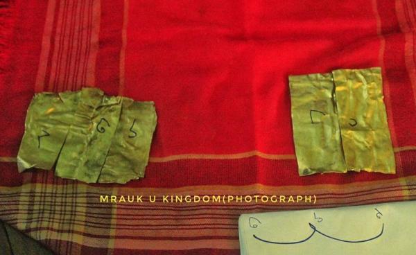 Photo caption: Five golden plates that have been recently found (Photo – Tun Naing and Mrauk U Kingdom)