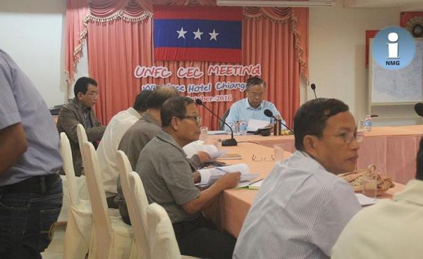 UNFC Central Executive Committee Meeting in Chiang Mai