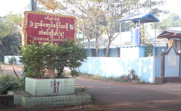 Photo Caption- MNSP သထုံခရိုင်ဌာနချုပ် (MNA)