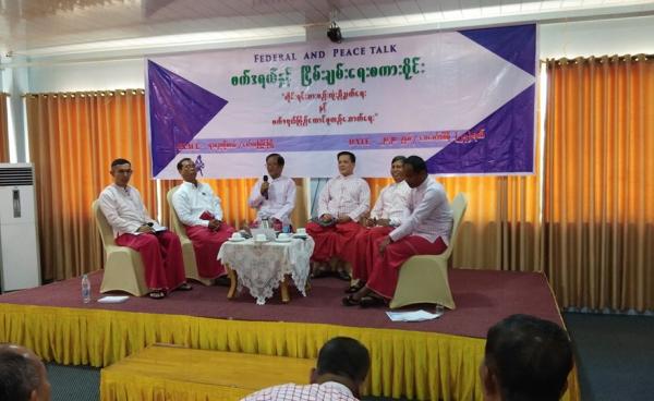 ဖက်ဒရယ်နှင့် ငြိမ်းချမ်းရေးစကားဝိုင်း(FAPC)