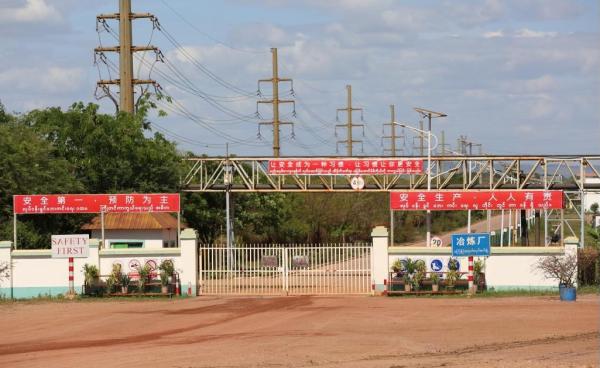 မြန်မာနိုင်ငံ၊ စစ်ကိုင်းတိုင်း၊ လက်ပံတောင်းတောင်ဒေသရှိ တရုတ် ဝမ်ပေါင်ကုမ္ပဏီ၏ လုပ်ငန်းတစ်စိတ်တစ်ပိုင်းကို ၂၀၂၄ ခုနှစ်အတွင်း တွေ့ရစဉ်/ Photo - Myanmar Wanbao Mining Copper Limited