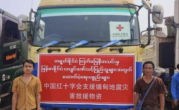 ပုံစာ - တရုတ်နိုင်ငံမှလာသည့် ကြက်ခြေနီကားများကို TNLA က ၂၀၂၅၊ ဧပြီ ၁ ရက်နေ့က ထုတ်ပြန်ထားစဉ်။