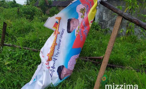 ဒီမိုးသွေး (မြိတ်)