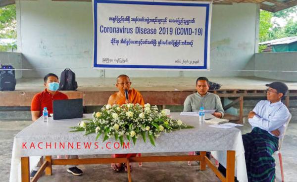 သတင်းစာရှင်းလင်းပွဲ၊ မတ်လ ၂၆၊ မြစ်ကြီးနား UCF