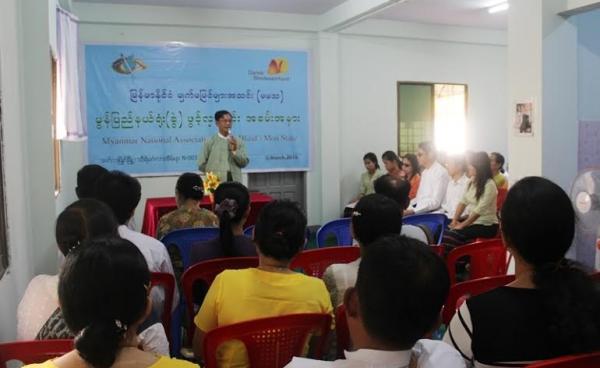 မြန်မာနိုင်ငံမျက်မမြင်များအသင်း (မွန်ပြည်နယ်) မော်လမြိုင်ရုံးခွဲ ဖွင့်ပွဲ(MNA)