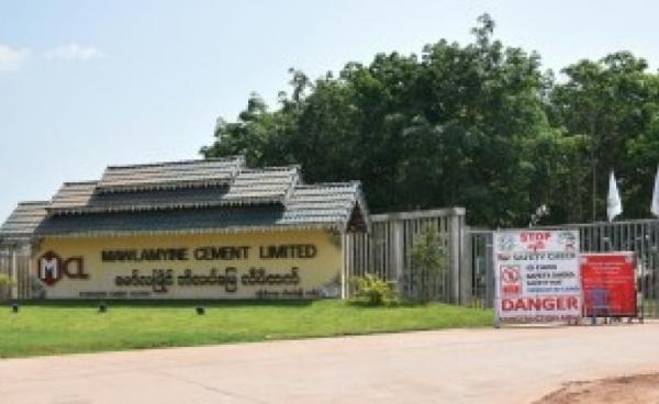 Mawlamyine Cement Limited (MCL) factory (Photo – MNA)