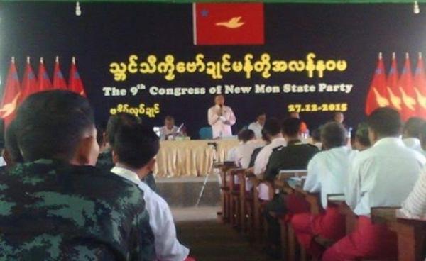 နဝမအကြိမ်မွန်ပြည်သစ်ပါတီဗဟိုညီလာခံဖွင့်ပွဲ ဥက္ကဌမိန့်ခွန်းပြောကြားစဉ်(Internet)