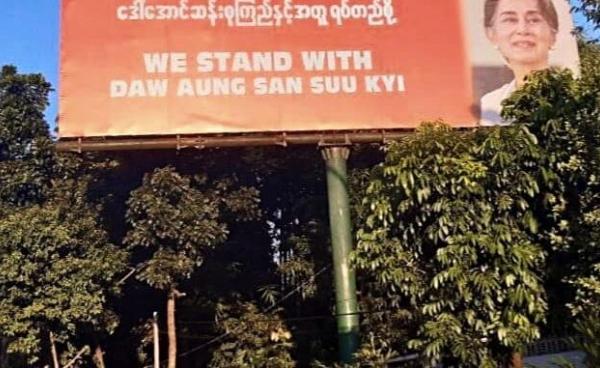 ရန်ကုန်မြို့လမ်းမပေါ်ရှိ ဒေါ်အောင်ဆန်းစုကြည်ကိုထောက်ခံသည့် ဆိုင်းဘုတ် - Photo By Ko Yazar