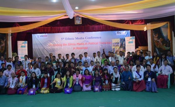 ပဥ္စမအကြိမ်မြောက်တိုင်းရင်းမီဒီယာညီလာခံအမှတ်တရဓါတ်ပုံမှတ်တမ်း(MNA)