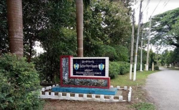 Myanmar Police Force (Mon State) station (Photo – MNA)