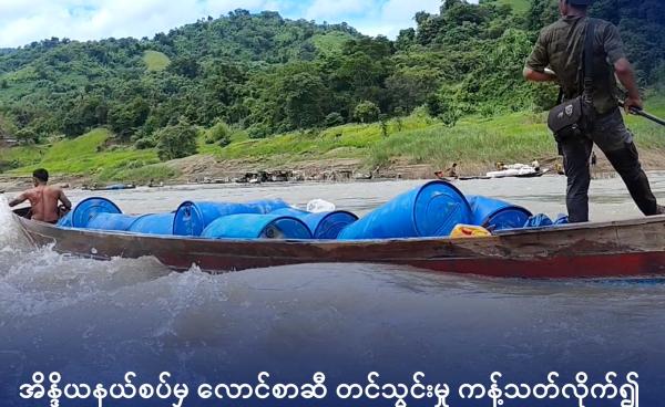 အိန္ဒိယဘက် စက်သုံးဆီတင် စက်လှေတစ်စီးအား ၂၀၂၅ ခုနှစ်အတွင်း တွေ့ရစဉ်။