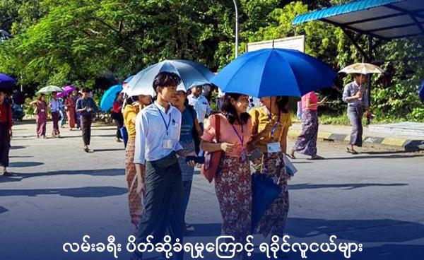 ၂၀၂၃ ခုနှစ် စစ်တွေတက္ကသိုလ်မှ အဝေးသင်ကျောင်းသူ/သားများအား တွေ့ရစဉ်။ ဓာတ်ပုံ - စစ်တွေ တက္ကသိုလ်